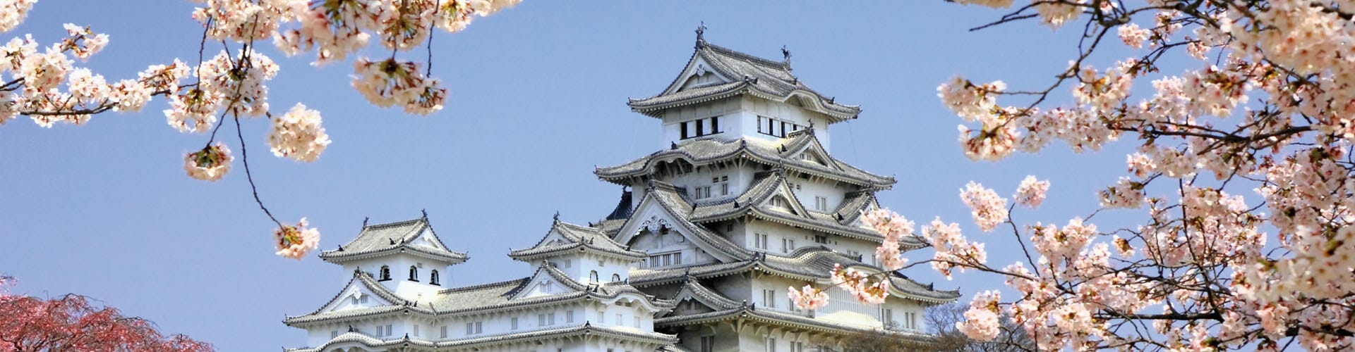 Château d'Himeji, Japon