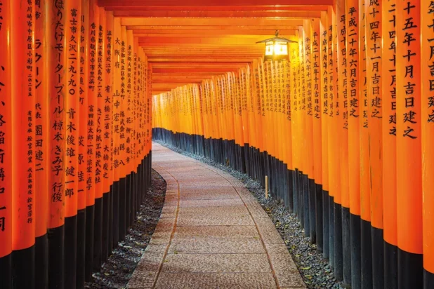 Fushimi